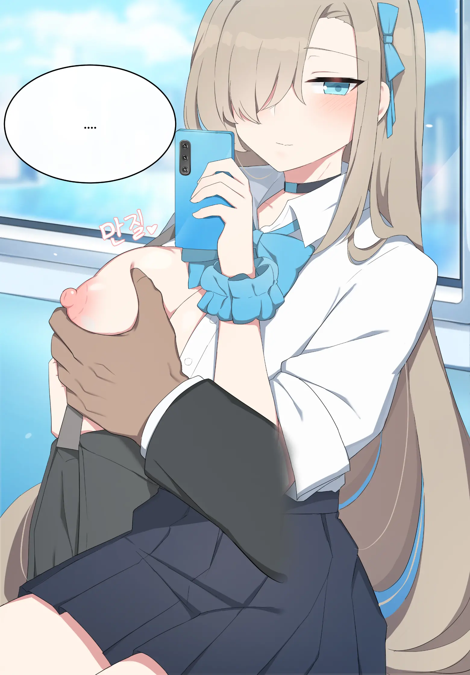 Asuna